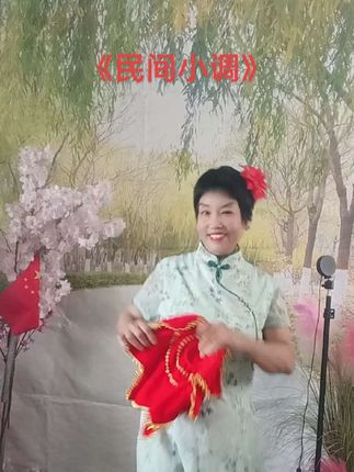 #上热门 #民间小调#煮个米杀个鸡#传递戏曲文化 #农村生活欢乐多 #对口型飙演技 @扬帆姐