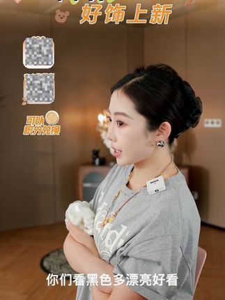 FFX弗弗西【双色流光】优雅基础低调抓夹 #弗弗西ffx #抓夹 #仙女必备 #饰品分享 #抓夹怎么抓出好看发型