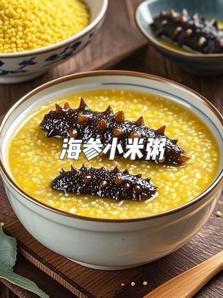 青岛即食海参,可以凉拌或者红烧,直接吃也特别有营养,对孩子老人对特别好!#海参 #美食 #营养健康 #营养粥