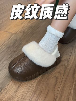 皮纹质感棉鞋高级有质感#路拉迪 #拖鞋 #棉鞋