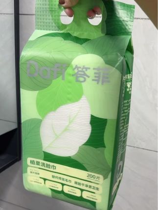像洗脸巾这种消耗品遇到大品牌做活动,价格划算真的可以多囤点!#洗脸巾 #答菲 #答菲洗脸巾