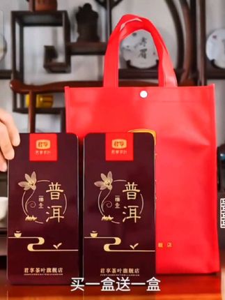 云南普洱茶250g糯米香普洱茶小沱茶饼云南熟茶小坨小粒装糯香黑茶 #普洱茶 #今天你喝茶了吗 #云南特产之普洱茶 #爱生活爱喝茶 #每日一茶