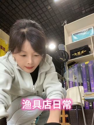 敬己所能,敬己所不能…#渔具店#渔具用品推荐#正品保证#钓鱼人