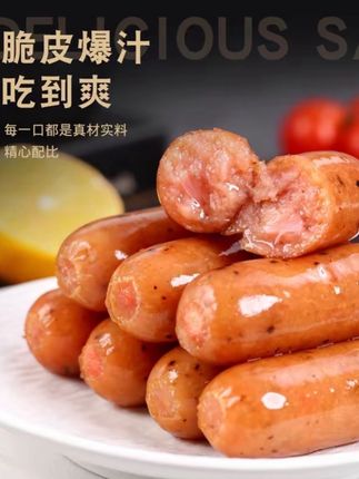 【到手7包70根】香润臻坊多肉肠地道肠原味黑椒烤肠Z#原味黑椒烤肠 #烤肠 #好吃不贵 #黄子韬