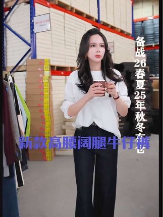 秋冬季节需要的是一条轻松舒适的裤子#女装 #今日分享 #强烈推荐 #穿搭 #时尚穿搭