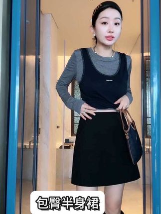 杨圣坤2025新品简约纯色百搭休闲A字包臀半身裙#谁穿谁好看 #简约大气 #谁穿谁好看 #女装 #女装穿搭