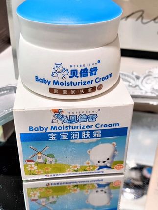 一抹滋润,保湿嫩滑!为小宝宝肌肤专研!温和呵护宝宝肌肤!滋润不油腻!清爽好吸收#贝倍舒宝宝润肤霜 #宝宝霜 #正品保证