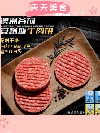 #厨房必备神器 #好吃推荐 #每日美食分享 #美味牛排原切 #美食