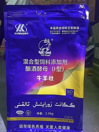#牛羊养殖 #三农 #大型养殖场 #养殖技术 #养牛技术