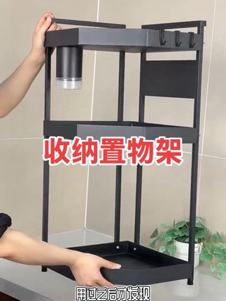 厨房收纳置物架多功能台面转角多层三角调料瓶免打孔拐角挂壁架子#厨房置物架 #收纳整理