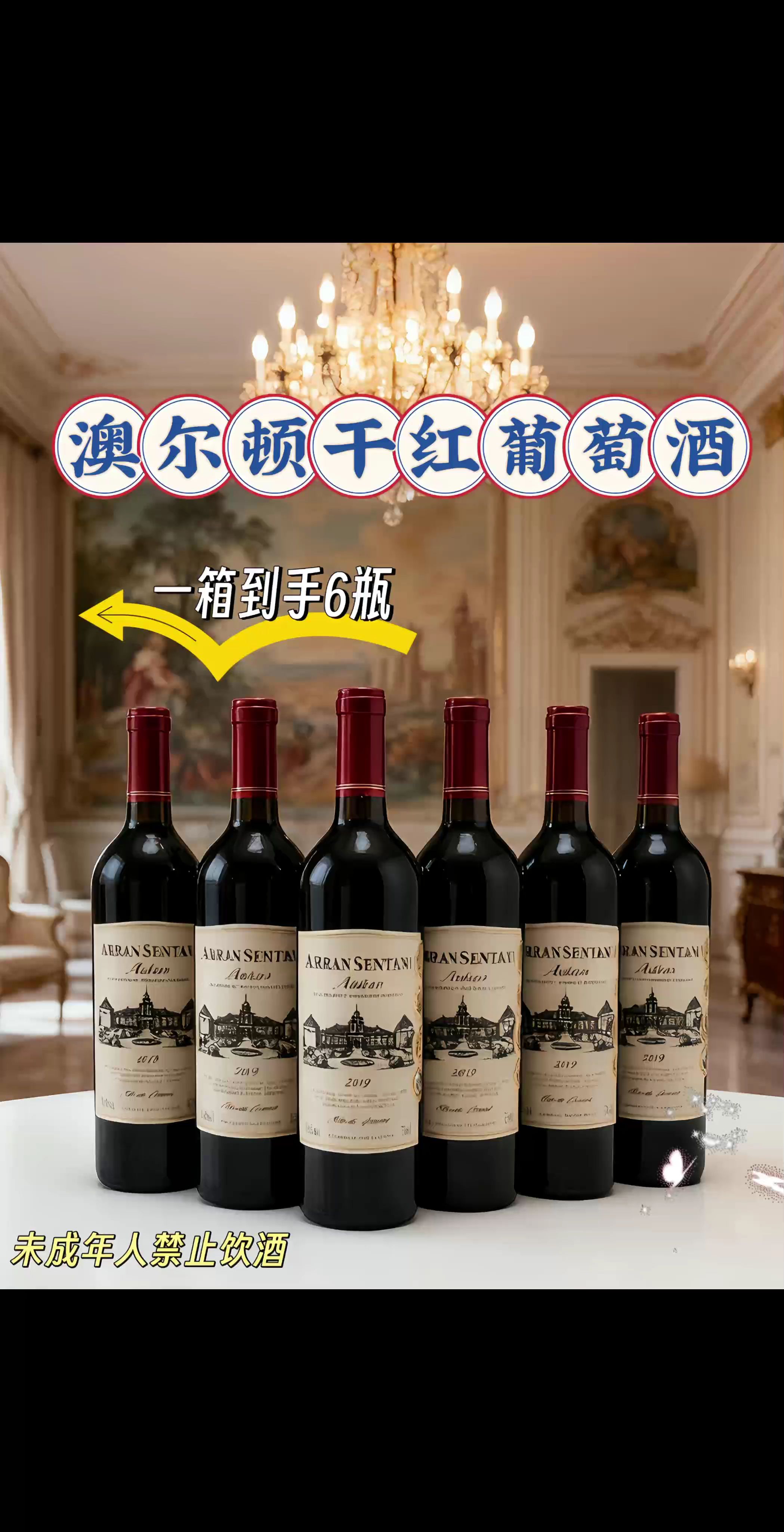 澳尔顿干红入喉,先是黑樱桃的馥郁在舌尖漫开,尾调裹着丝滑单宁轻落,像把秋日的温柔抿进了心里。#微醺时刻 #好喝不贵 #男士必备 #强烈推荐 #仙女都在喝什么