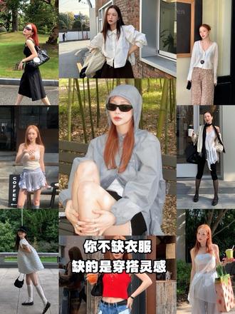 穿搭灵感:小个子别乱穿,学习韩女穿搭!#韩系穿搭 #ootd穿搭 #ins穿搭 #每日穿搭 #松弛感