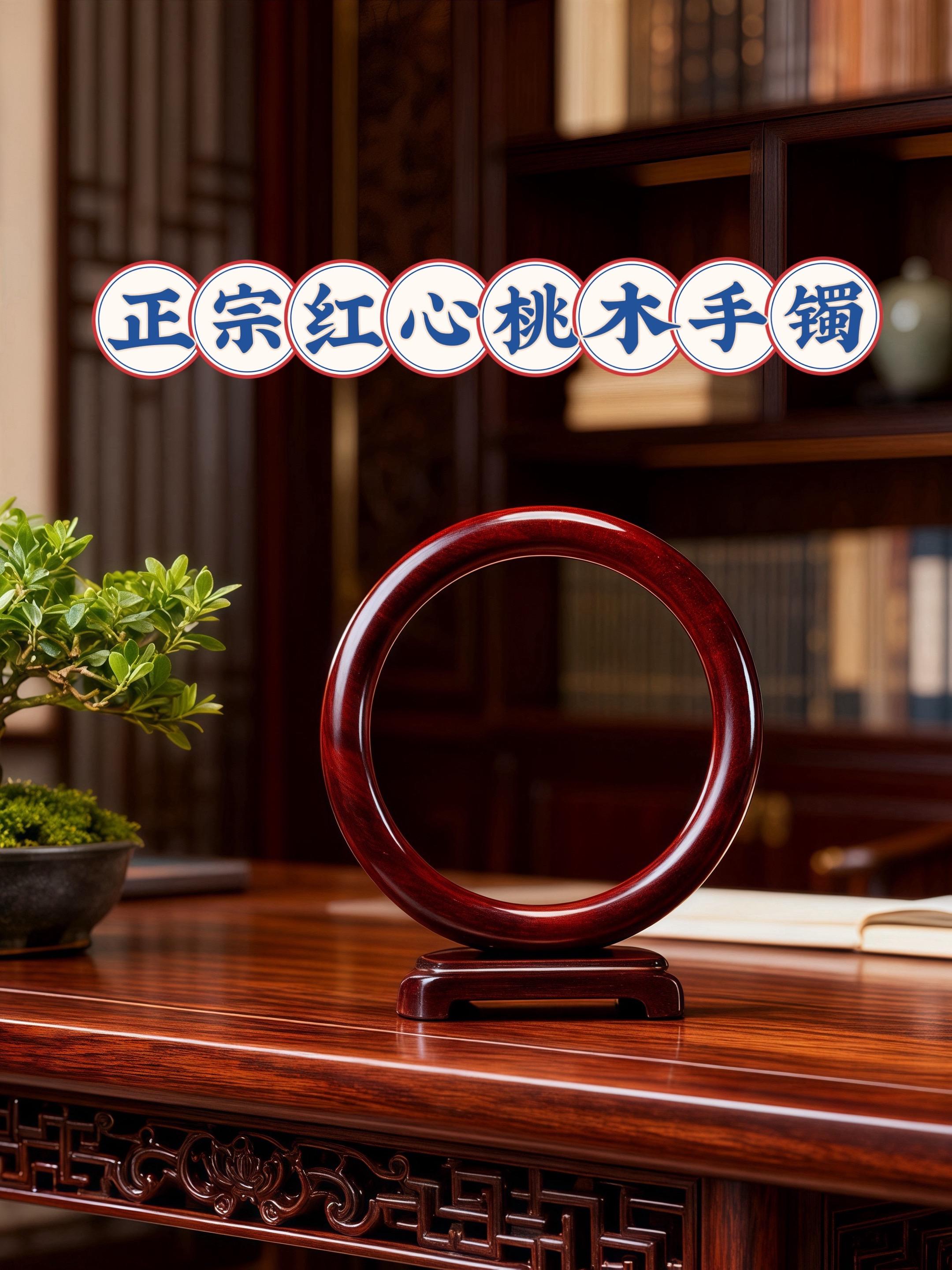 #绝绝子#桃木手镯#推荐 #谁戴谁好看