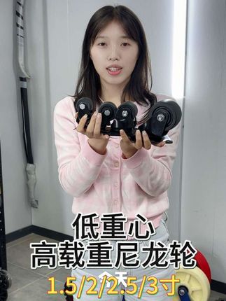 低重心,高载重尼龙万向轮#脚轮厂家 #万向轮 #工厂一手货