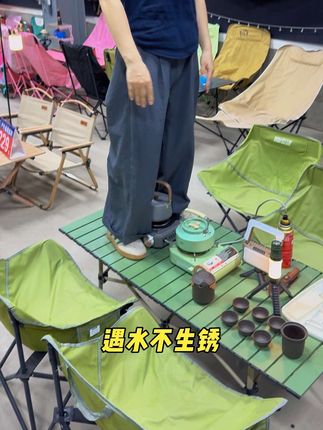这样的一套装备,拿出去露营不香吗#露天户外桌椅 #露营桌椅 #户外桌椅 #露营