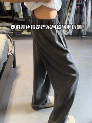 要说帅还得是这条水洗卫裤#百搭裤子 #显瘦显高 #显瘦裤子 #百搭神裤 #极简风穿搭