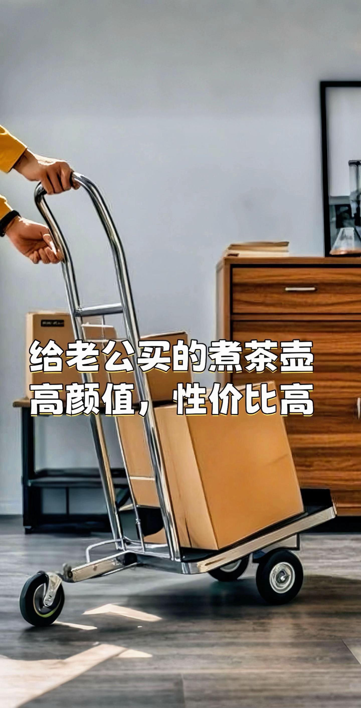 #AI扩图 #容声全自动煮茶器 #煮茶器养生壶 #煮茶器