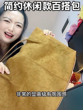秋冬给我一样衣柜里大部分都是深色系衣服,真的可以入手一款这种浅咖色的包包,简约大气,上档次!#休闲包包 #秋冬新款 #百搭包包 #出差旅行 #上班上学