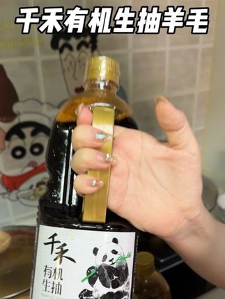 这种大品牌搞点动作真不容易 每天都可用得到 可以入手#分享 #千禾 #厨房好物