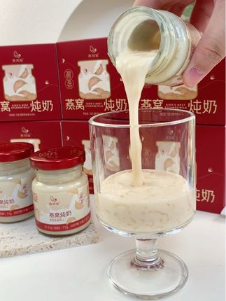 真的吹爆燕知仙家的燕窝炖奶,一小瓶浓郁奶香丝滑到尖叫~#燕窝炖奶 #优质奶源 #配料干净 #开盖即食 #早餐奶