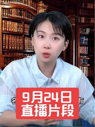 #国际局势 #热点新闻事件 #国际热点新闻 #张鑫说