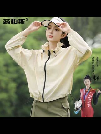 夏季女防晒衣防紫外线皮肤衣花苞立领防晒服翻领气质空调服外套T#夏季穿搭 #户外穿搭 #防晒衣穿搭 #百搭上衣