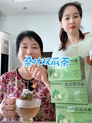 #桑叶双瓜茶 #自用分享 #好产品值得信赖