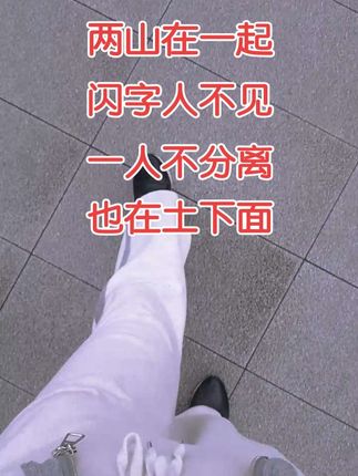 #高跟鞋给不了平底鞋的安稳 #小短腿的快乐 #记录我农村的生活 #雨下的太大了