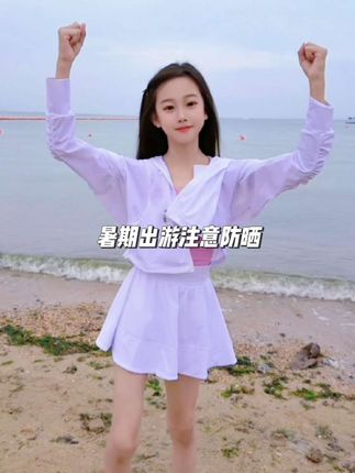 暑期出游怎么少的了超薄防晒呢#夏天该有的样子 #海边拍照 #夏天穿搭 #户外出游 #穿搭搭配