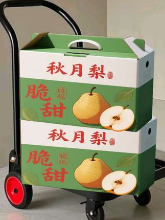 终于等到这个巨好吃的秋月梨,这个梨真的惊艳到我了,真的非常好吃,咔嚓一口下去满嘴都是汁水!清甜的梨汁在嘴里蔓延开来,皮薄汁多还特别的甜,果肉雪白透亮,不仅个头大,果核还很小一口下去清甜脆爽,真的太过瘾了,一定要试试这个秋月梨 #优质农产品 #好吃到停不下来 #抖音美食推荐官 #口感特别好 #大人小孩都爱吃