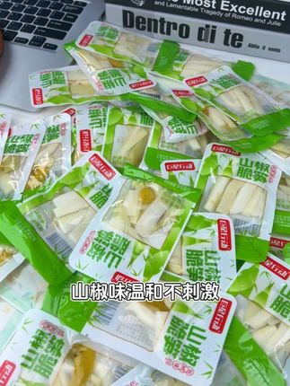 喜欢吃辣的小伙伴们,这个山椒脆笋真的太好吃了,是那种酸辣爽口的味道非常的脆嫩,开袋即食很方便,搭配上山椒,真的是越吃越过瘾啊!平时追剧的或早餐来上一包,那叫一个绝#山椒笋 #山椒脆笋  #追剧小零食 #早餐配粥 #山椒笋尖