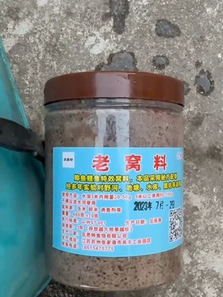 专攻大物的瓦斯特窝料 钓草洞钓荷花池 你就用这款半年的老窝料,专攻一斤的大板鲫#瓦斯特老窝料 #瓦斯特窝料 #瓦斯特