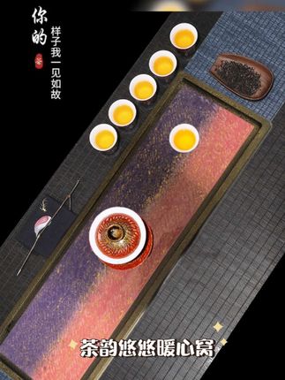 大尺寸1米非遗犀皮漆茶盘#茶器之美 #大漆茶盘 #犀皮漆 #喝茶那点事
