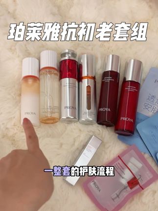收到满满一大箱太幸福了!质地超清爽 抹完不粘腻 很适合夏天用 #珀莱雅早C晚A #护肤 #护肤好物 #抗糖抗氧 #熬夜去黄