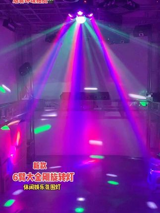 #太漂亮了 #演出现场 #视觉盛宴 #氛围灯#ktv设计