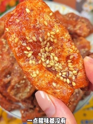 一杯奶茶就能到手!这个价真的划算!#零食推荐 #追剧小零食 #解馋 #哇又便宜又好吃