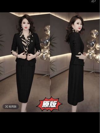 高档TR精纺时尚连衣裙两件套2025秋季新款显瘦洋气轻奢减龄套裙装#高级感穿搭 #好物推荐🔥