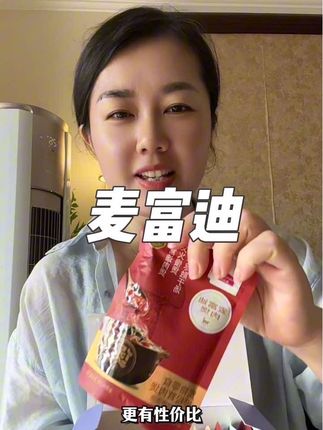 麦富迪新升级的鲜肉羊奶肉包,新品冲量价格美丽,喝汤又长肉,快给你猫咪安排#麦富迪#羊奶肉包 #强烈推荐