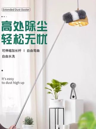 除尘吸尘长款可伸缩手动款除尘掸弯曲天花板清扫扫灰#居家好物 #除尘胆子#伸缩除尘掸 #清洁扫灰