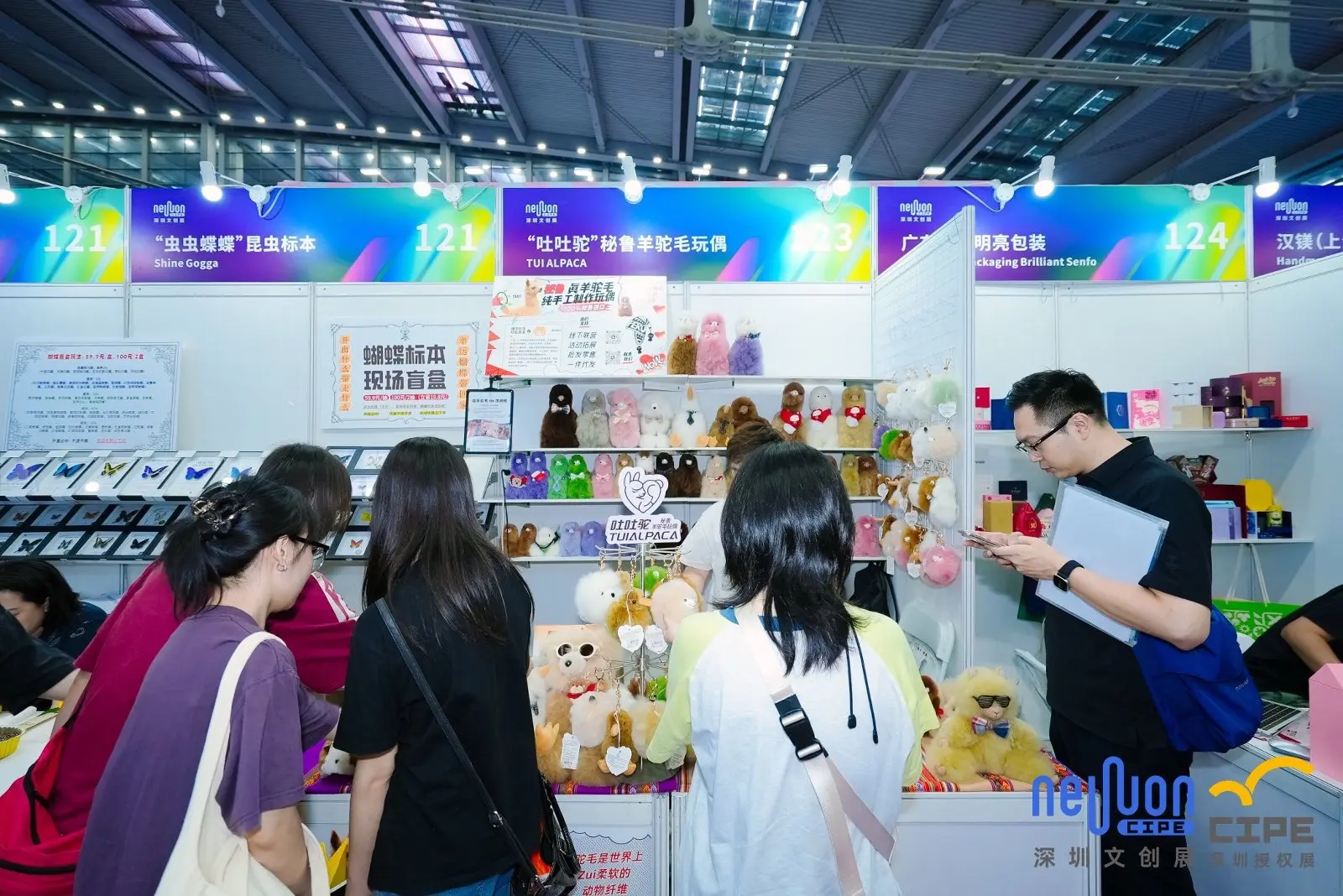 26-28 宝安!深圳潮玩展免票攻略,完成社交打卡,精美文创 - 抖音