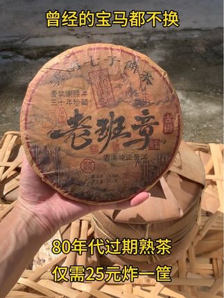 #茶 #茶生活 #茶文化 #召唤茶友 #今天你喝茶了吗
