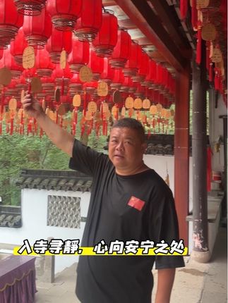 蒋哥