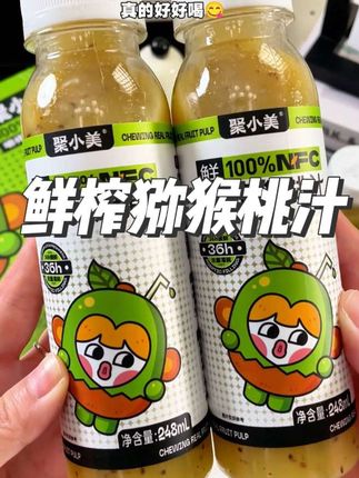 对果汁要求高的,生啃猕猴桃的感觉谁懂啊!快去试试这个#聚小美猕猴桃汁 #聚小美 #猕猴桃汁饮料 #酸酸甜甜的味道 #鲜榨果汁
