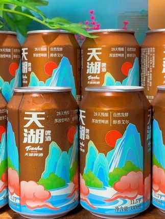 喜欢喝精酿啤酒的朋友们,真的都可以去试试天湖国潮精酿小麦啤酒,真的好喝到离谱,在这炎热夏日里的晚上,无论是自己微醺还是朋友小酌,这款啤酒都是非常不错的选择。#天湖啤酒 #精酿啤酒 #微醺 #小酌 #不错的选择