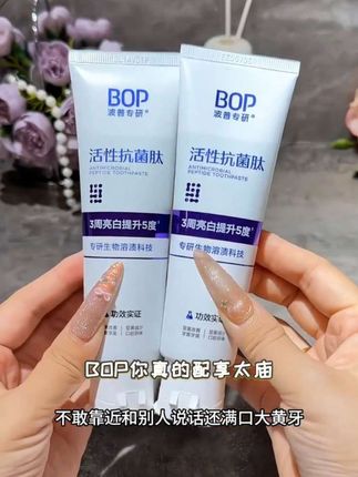 BOP美白牙膏@DOU+小助手