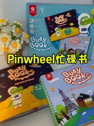 #玩具 #儿童玩具 #益智玩具#亲子互动 #忙碌书