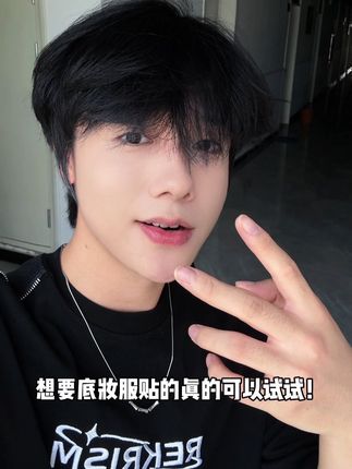没想到这个#贴贴霜 真的有两把刷子 连我这种毛孔粗大的瑕疵皮都能变成这种妈生好皮#美妆 #隐匿毛孔