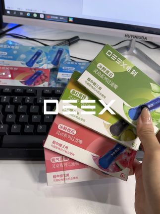 发明这个的人简直就是个天才! #DEEX #DEEX电刻 #水果味 #好物推荐