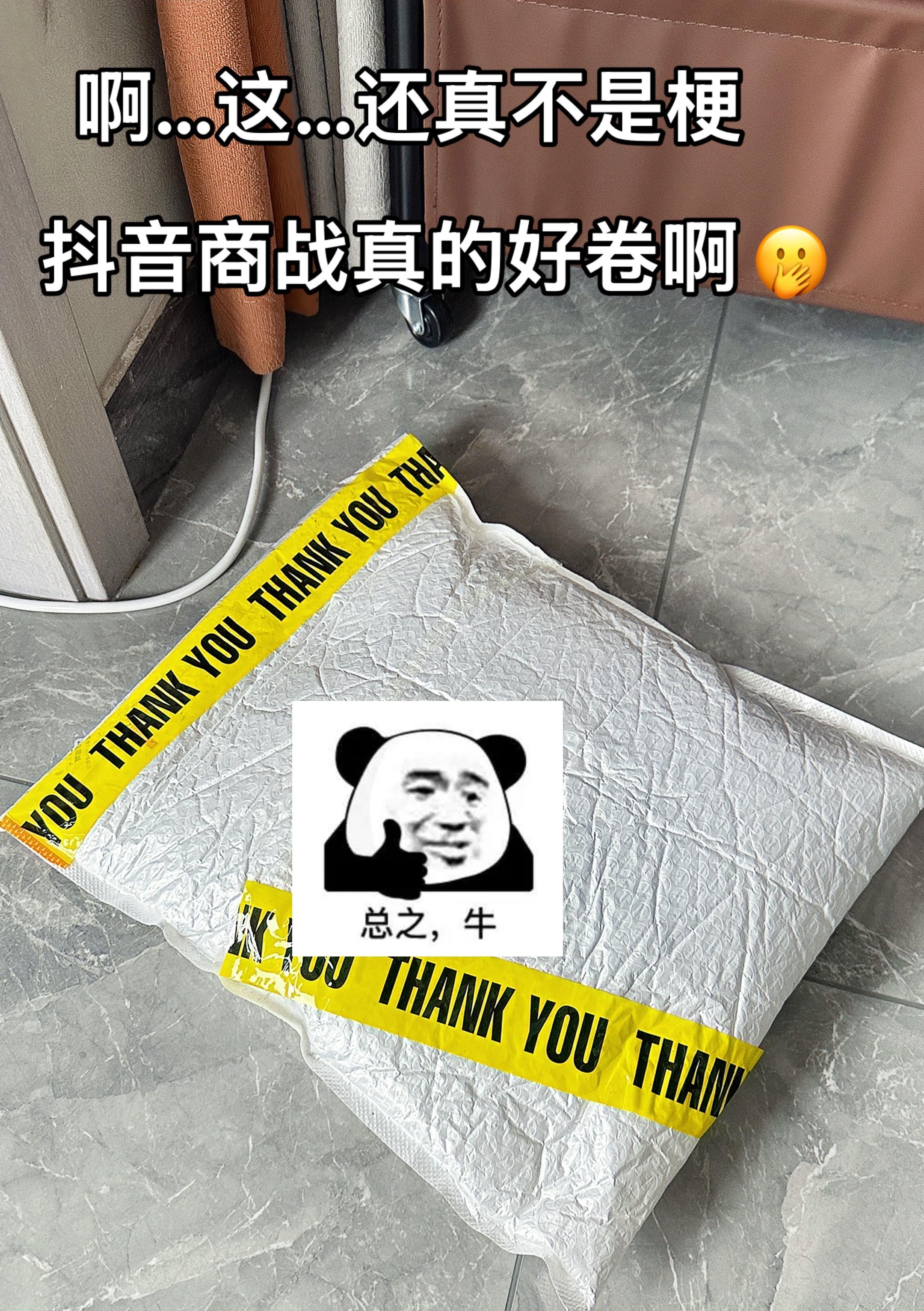 家人们谁懂啊!维达山茶花香手帕纸挖到宝了!这么多包才一杯奶茶钱,闭眼囤不亏!  包装印满山茶花超戳少女心,还带着淡淡的花香。100原生木浆巨厚实,不掉絮没荧光剂,湿水也不破能当小湿巾用。活动就这波,手慢无!#好物推荐🔥 #纸巾 #手帕纸 #维达 #超便宜超划算