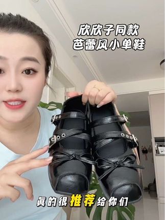 真的太太太划算了!!!#单鞋 #内增高女鞋 #内增高 #百搭鞋子 #芭蕾风鞋子